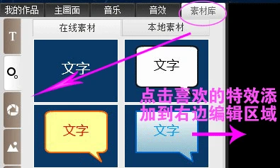 如何利用惩罚机制改进篮球训练效果_0