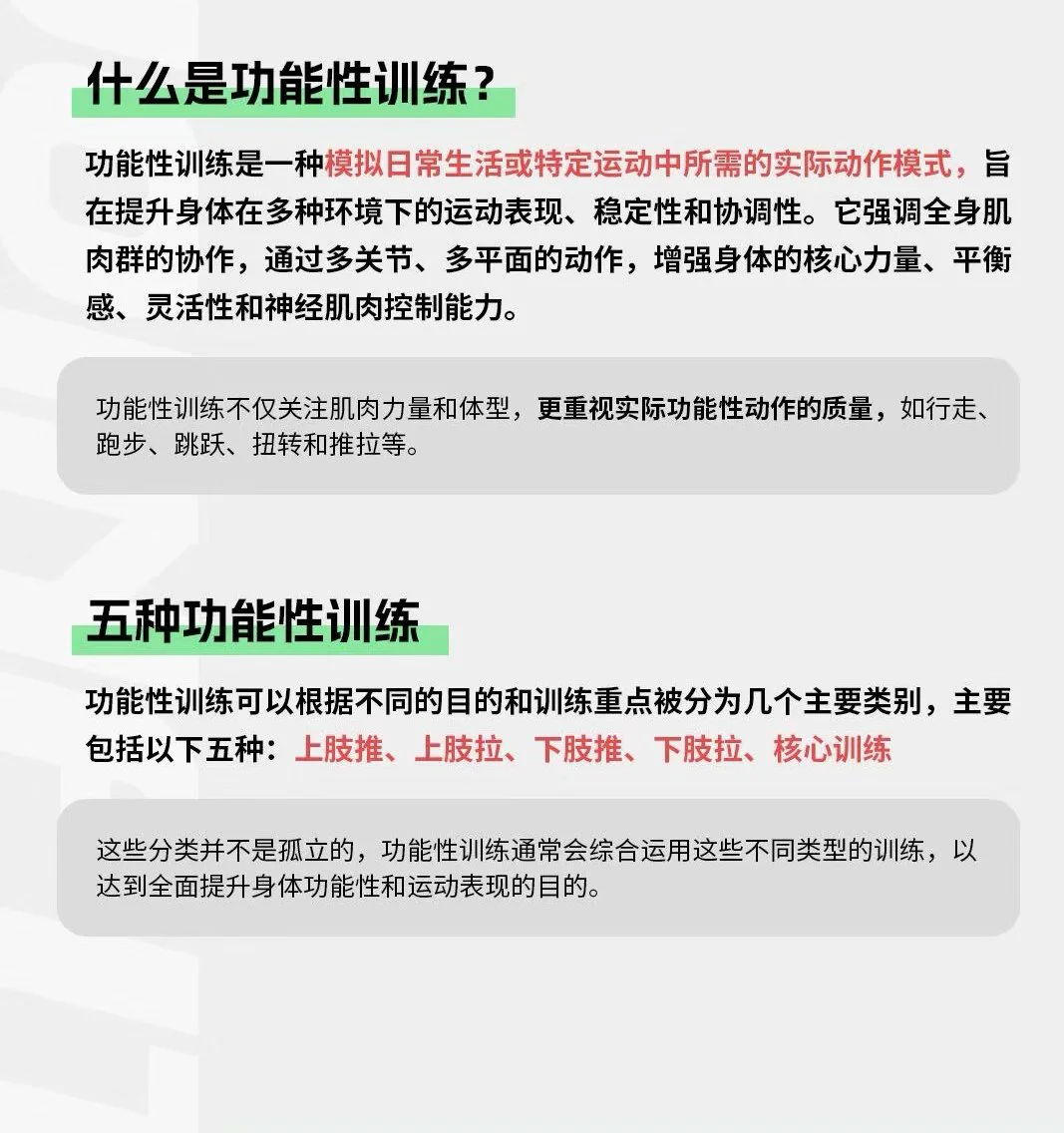 元宇宙中的在线篮球课程有哪些推荐_0